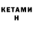 Метадон methadone Aldjau Istyh