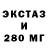 Экстази MDMA babyrrina