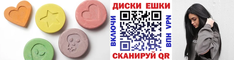 Ecstasy 280мг  hydra ссылки  Игарка 