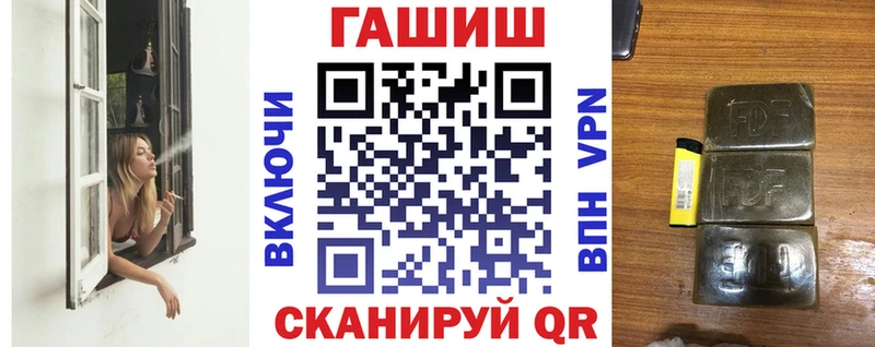 ГАШИШ убойный  Игарка 
