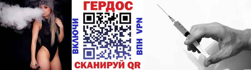 сколько стоит  Игарка  Героин герыч 