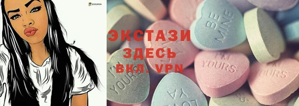 прущие крисы Алзамай