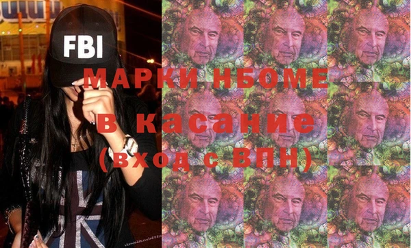 мефедрон Абинск