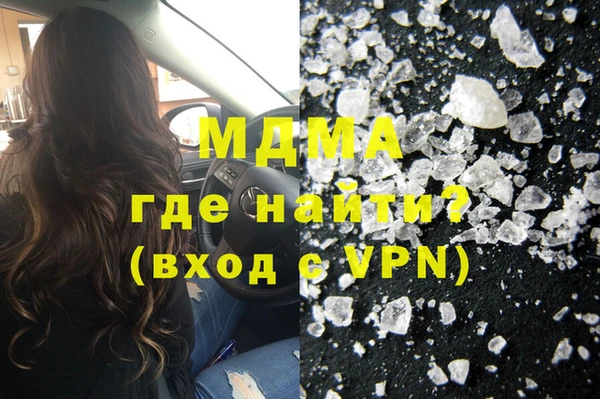 COCAINE Алексин