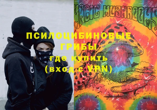 COCAINE Алексин
