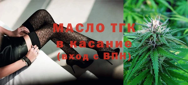 тгк Алексеевка
