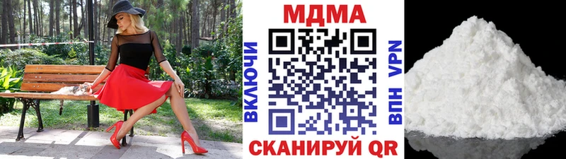 где купить Игарка МДМА Molly