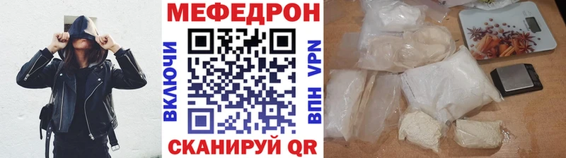 МЕФ 4 MMC  купить наркотики сайты  блэк спрут как зайти  Игарка 