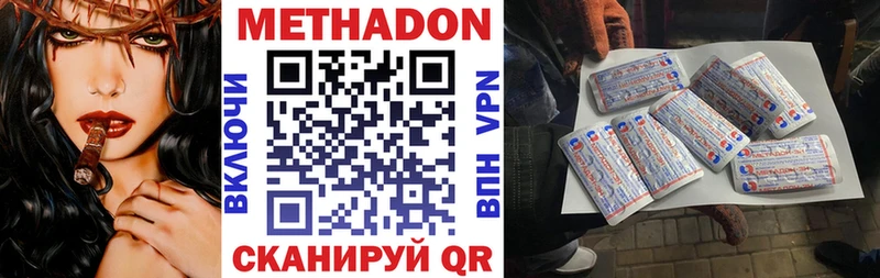 hydra сайт  Игарка  МЕТАДОН methadone 