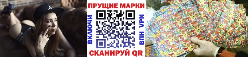 наркотики  Игарка  Марки N-bome 1,8мг 