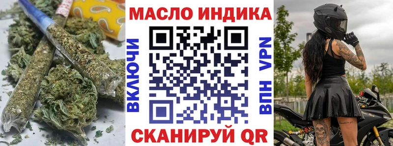купить наркотик  Игарка  ТГК концентрат 
